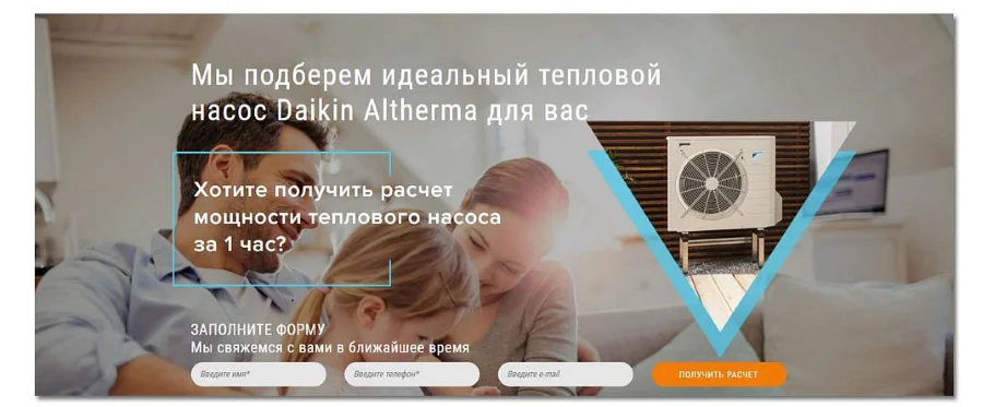 Визуальный пример использования лица человека в кадре с формой и кнопкой расчёта