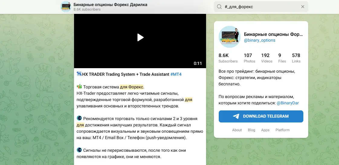 Пример Telegram-канала и постов по бинарным опционам с кнопкой перехода и статистикой