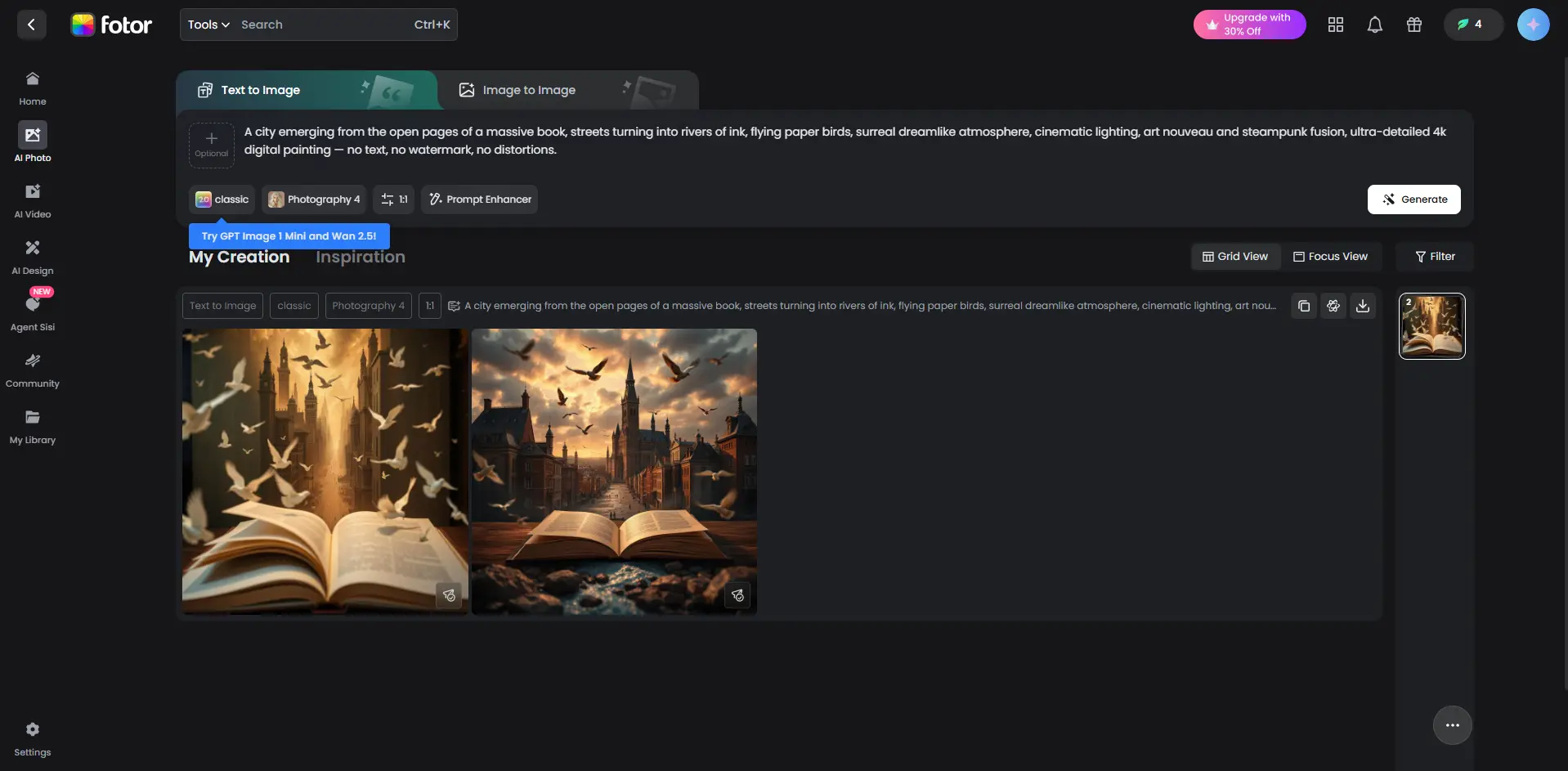 Интерфейс Fotor AI с результатами генерации изображений