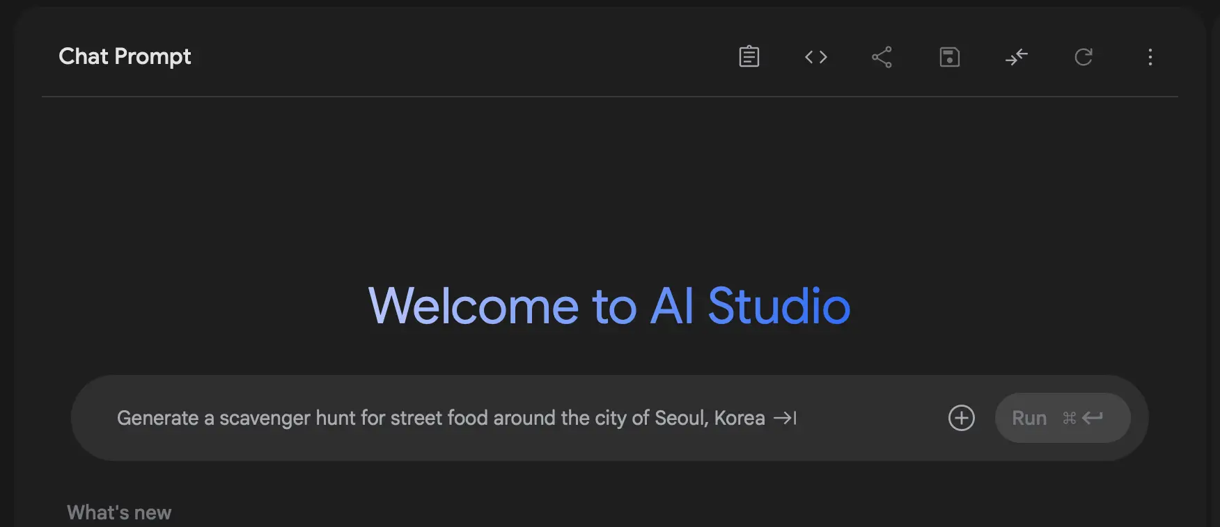 Экран приветствия AI Studio с полем для генерации заданий