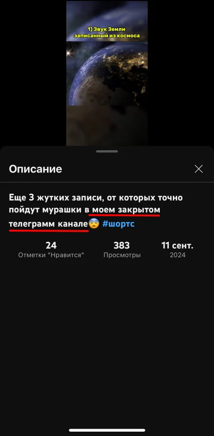 Видео с тизером и описанием закрытого телеграм-канала для подписчиков