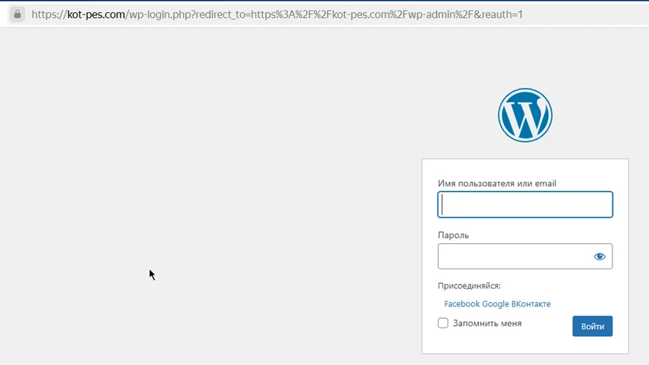 Страница авторизации WordPress с URL wp-login.php и логотипом системы