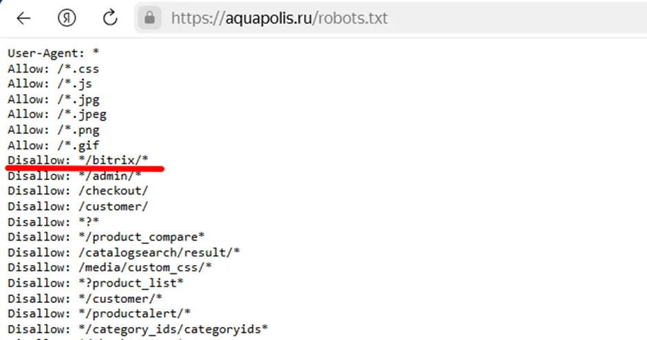 Файл robots.txt с директивой Disallow: */bitrix/* — свидетельство использования CMS 1C-Битрикс