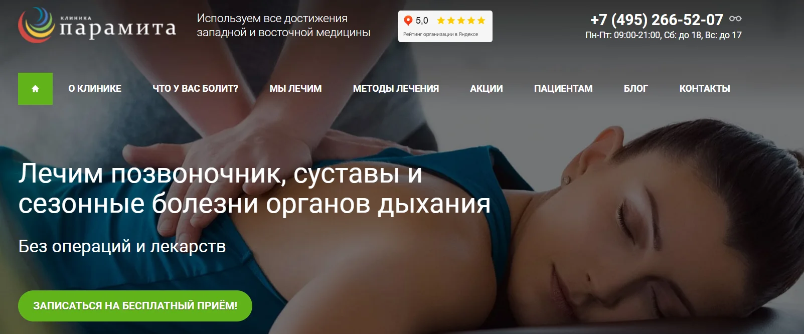 Четко прописанное УТП - фактор повышения конверсии лендинга
