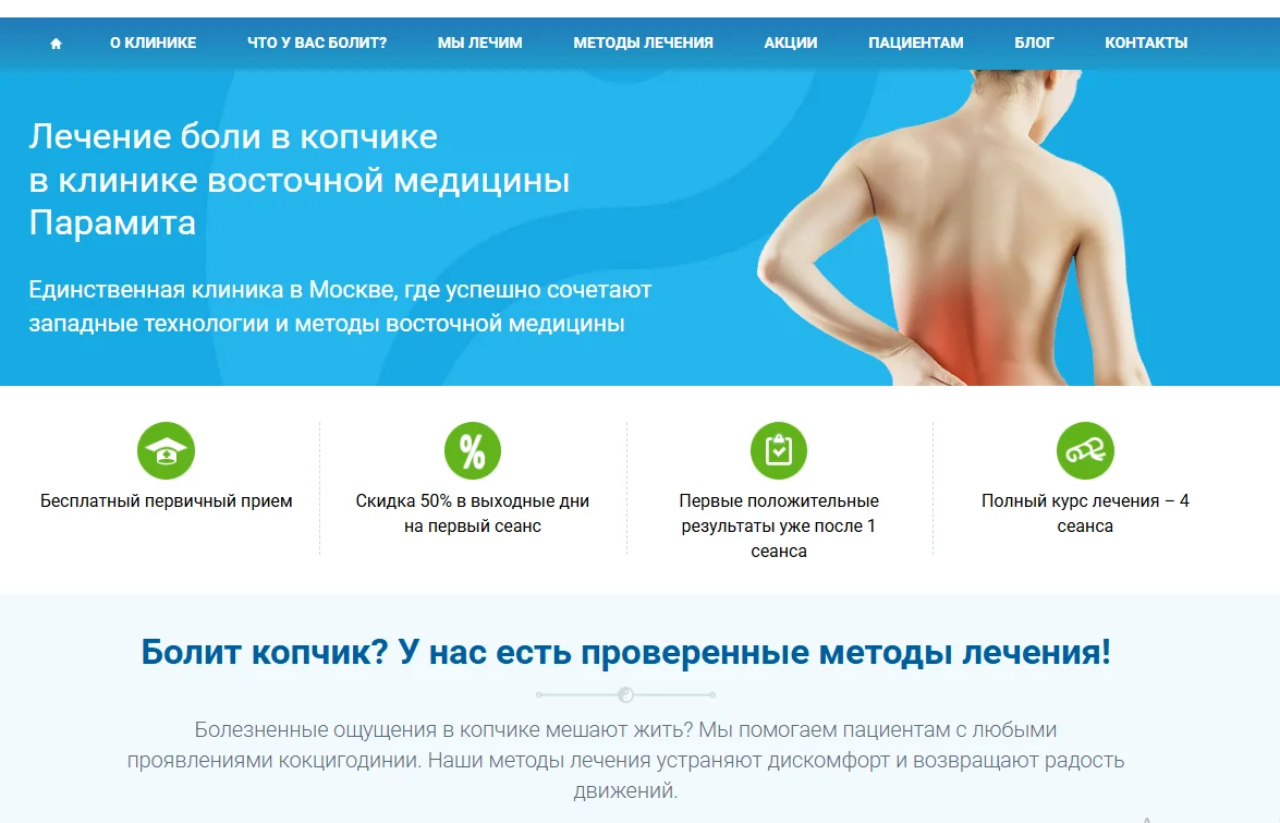 Продающий копирайтинг - фактор повышения конверсии лендинга
