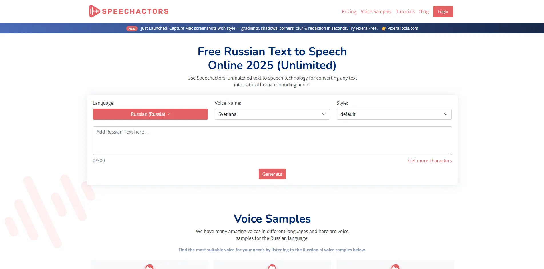 Интерфейс Speechactors для базовой онлайн-озвучки текста на русском языке