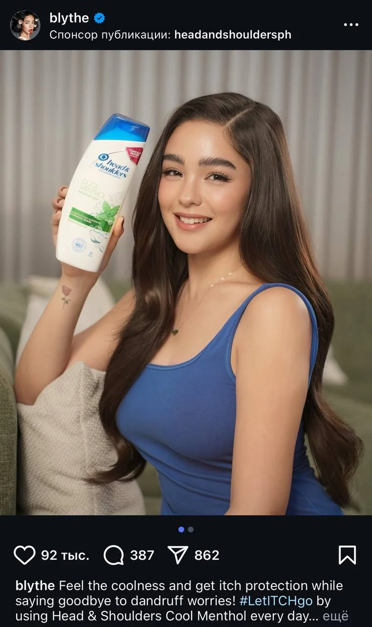 Head & Shoulders — спонсор публикации в Instagram