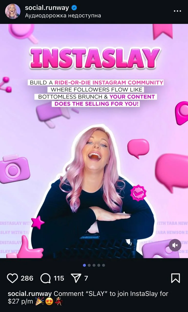 InstaSlay платформа с предложением подписки