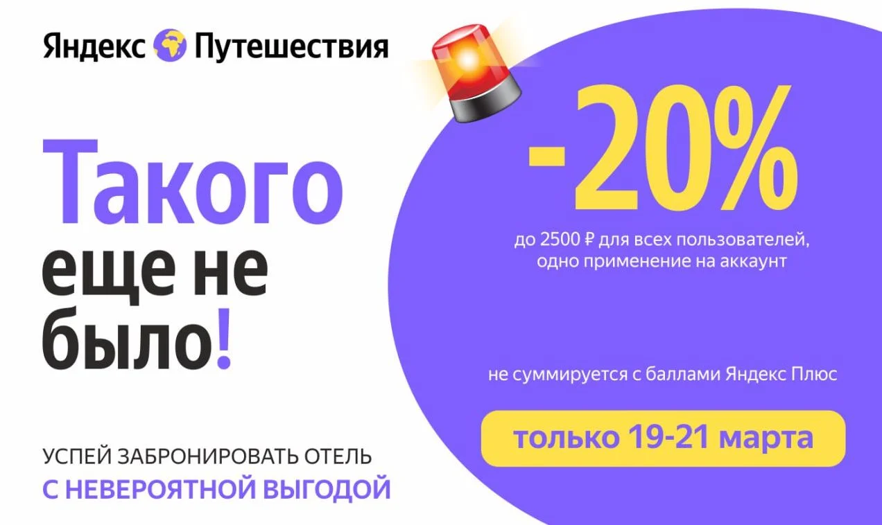 Пример нативной рекламы - текст