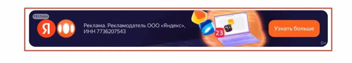 Пример отсутствия понятного CTA