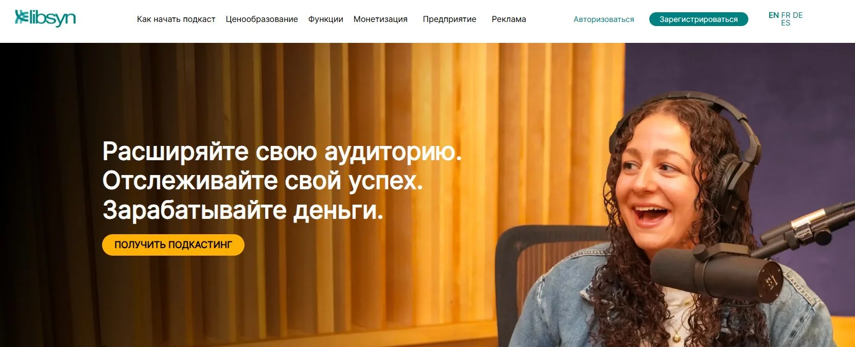 Раздел «Подкасты» на Libsyn