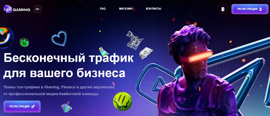 Интерфейс ExGaming