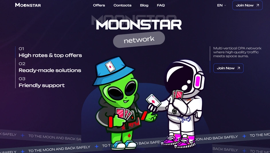 Интерфейс MoonStar