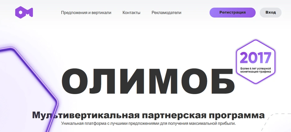 Интерфейс OliMob