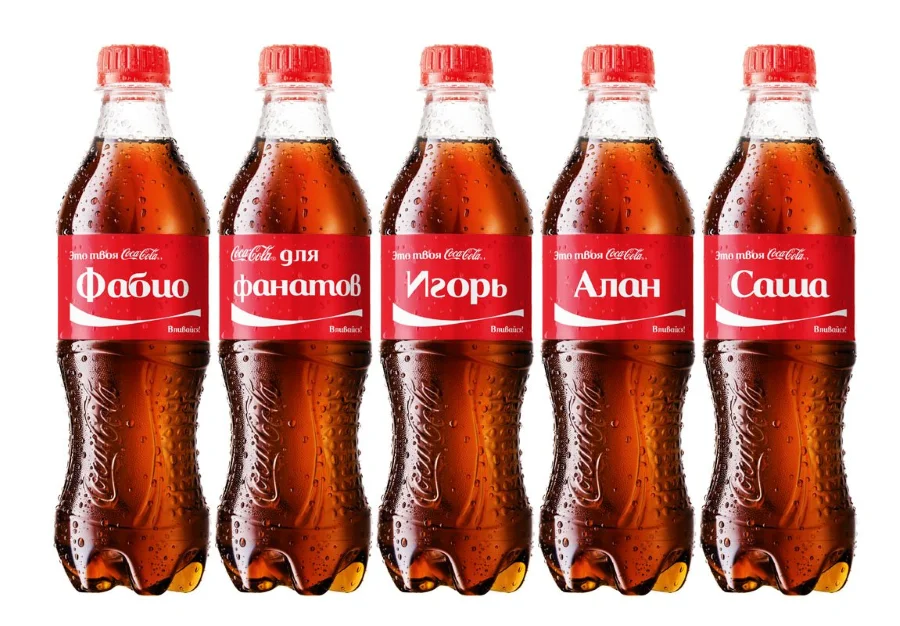 Реклама Coca-Cola
