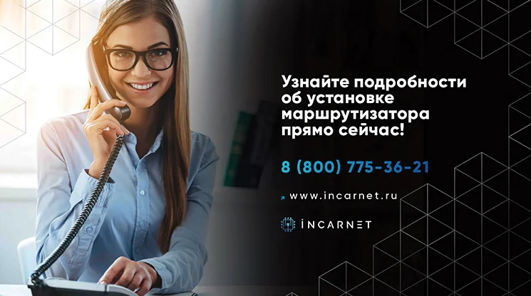Завершающий слайд презентации
