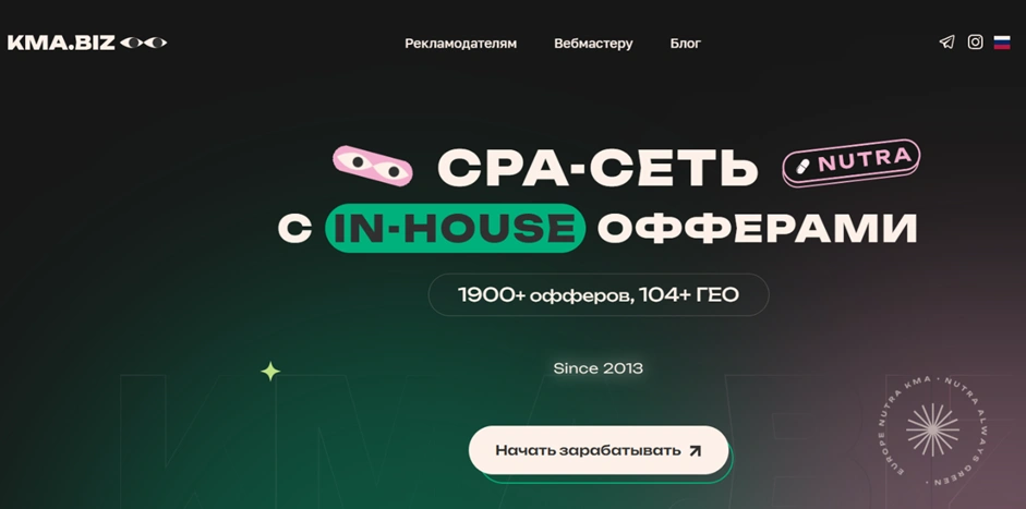 Главная страница KMA.biz