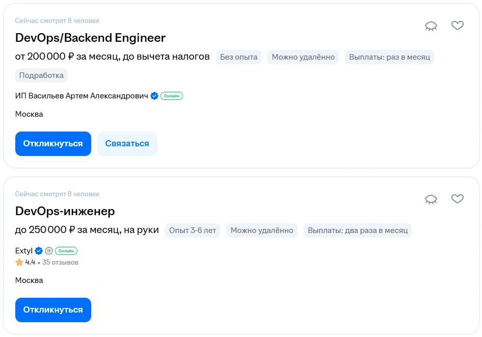Вакансии DevOps-инженеров на HH.ru