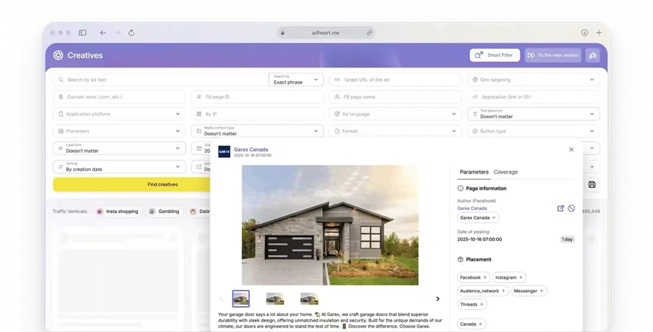 Интерфейс спай-сервиса AdHeart