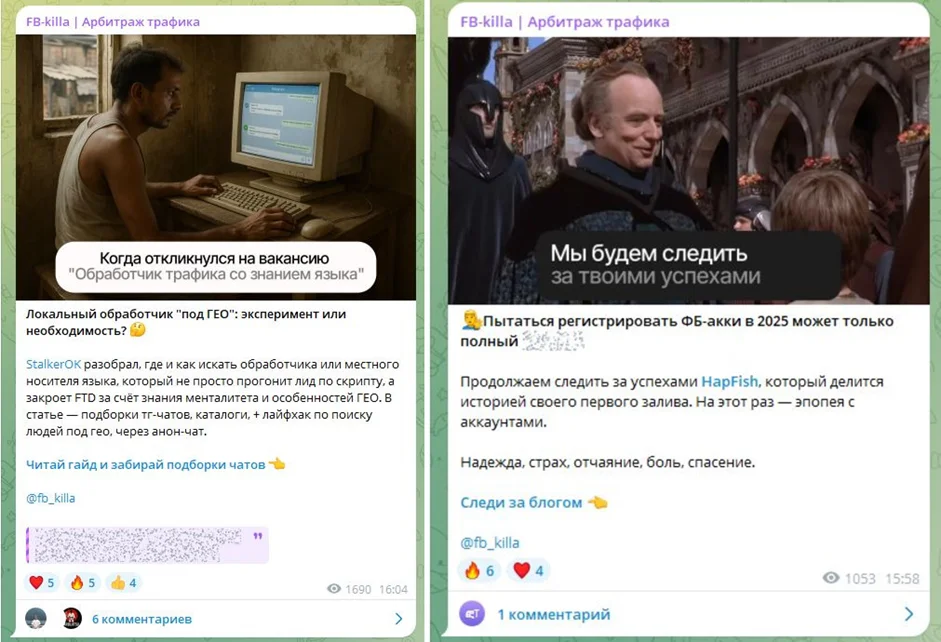 Публикации FB-killa: локализация, регистрация аккаунтов и работа с GEO