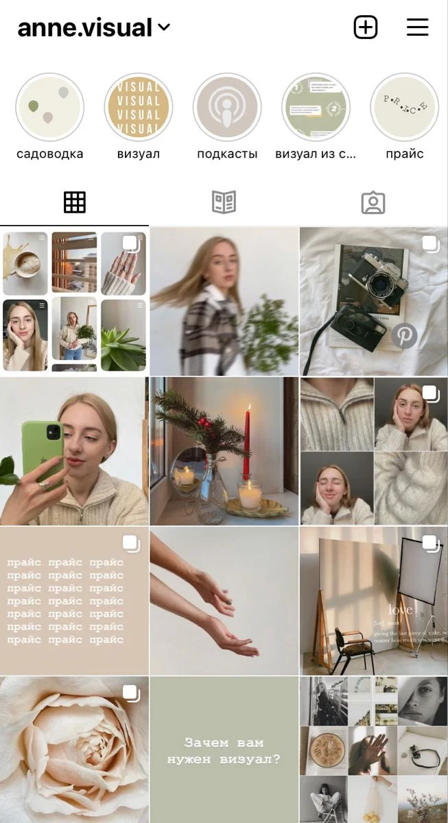 Пример естественной подачи ленты: спонтанные фотографии и повседневные сцены